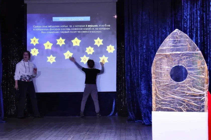 В Красногорске отметили День космонавтики