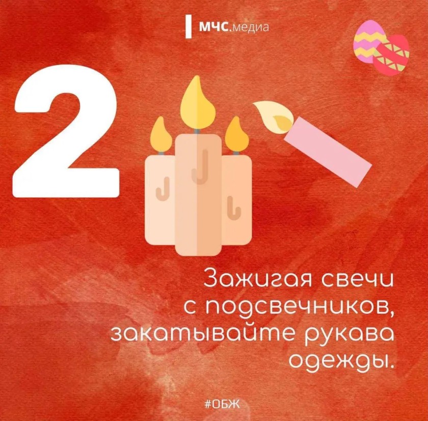 Внимание красногорцы!