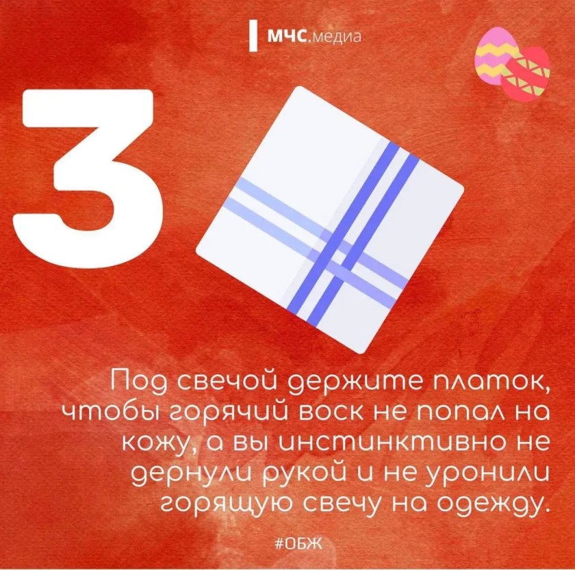 Внимание красногорцы!