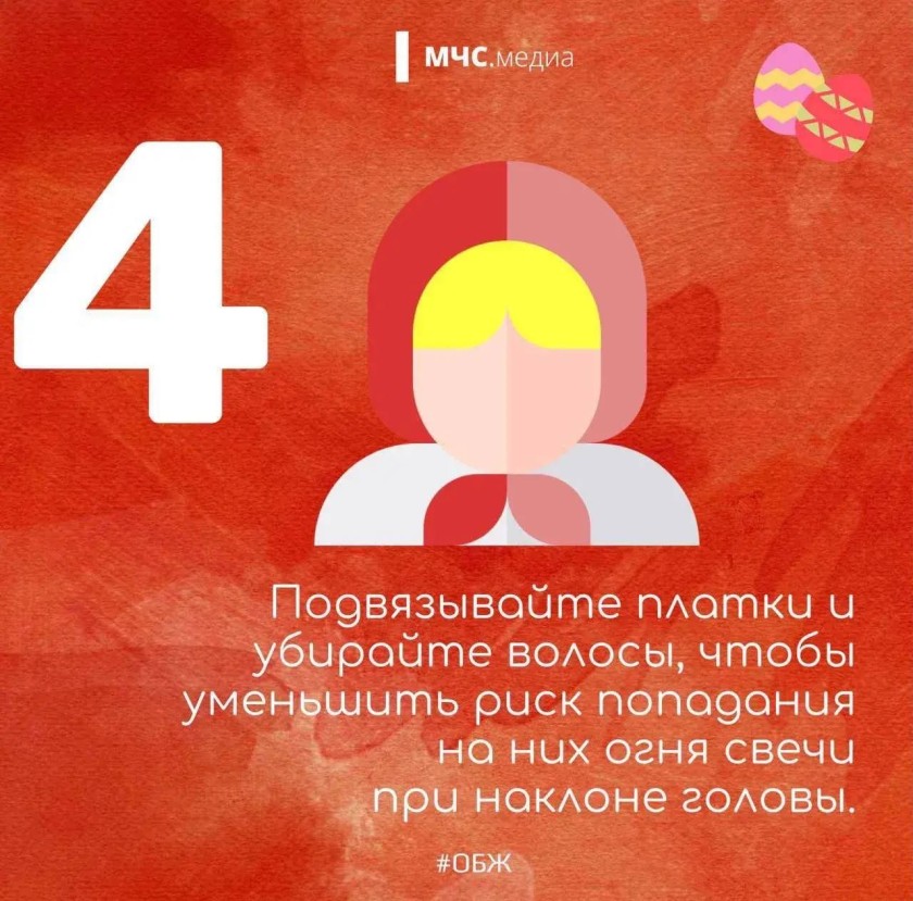 Внимание красногорцы!