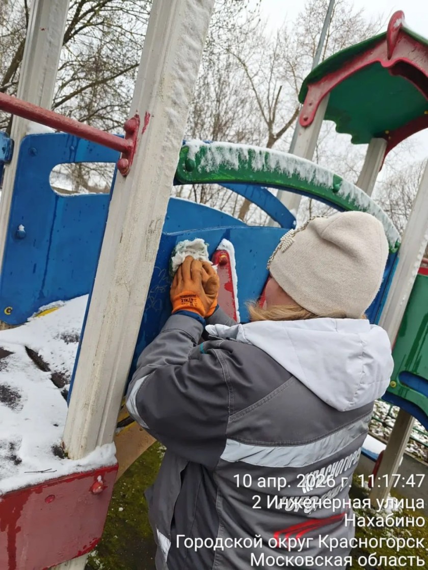 С каждым днем чище!