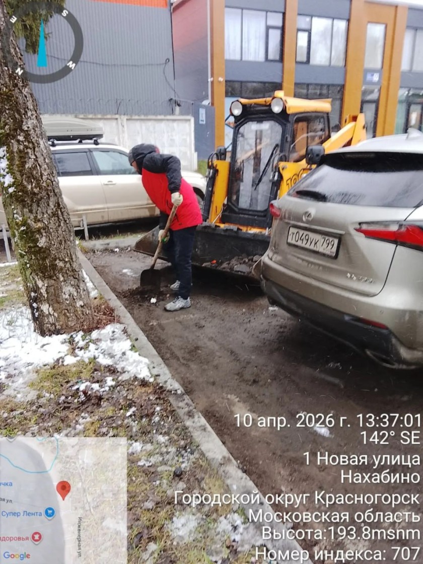 С каждым днем чище!