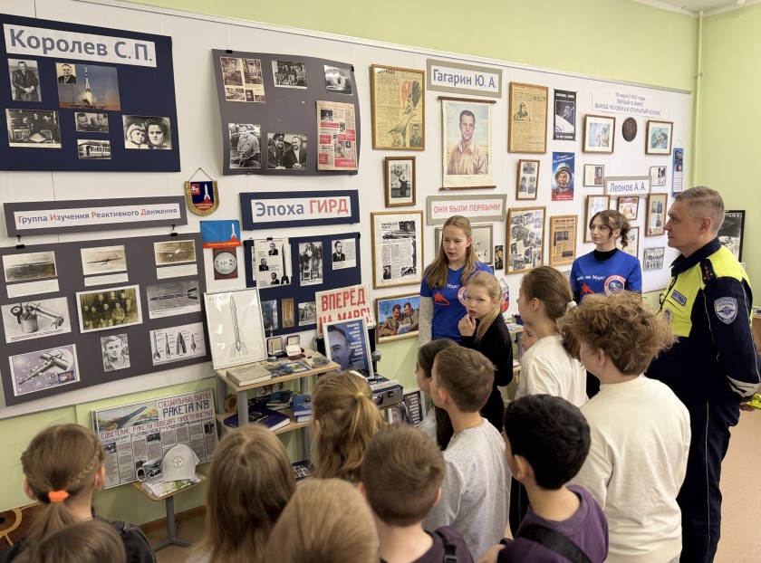 О покорении космоса и порядке на дорогах: госавтоинспекторы Красногорска провели экскурсию для школьников