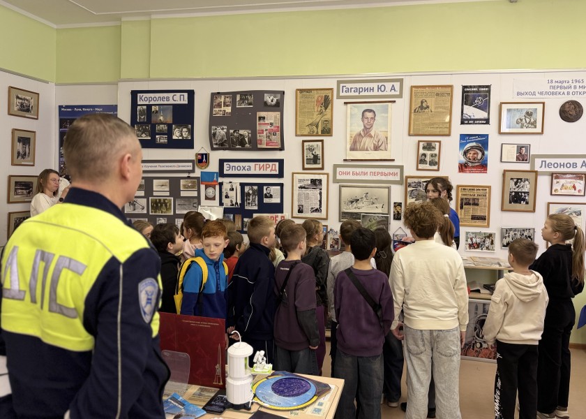 О покорении космоса и порядке на дорогах: госавтоинспекторы Красногорска провели экскурсию для школьников