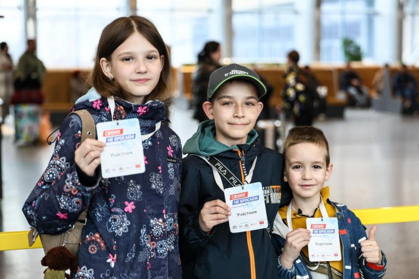 Стартовал юбилейный, пятый сезон совместного социально-патриотического проекта Государственного фонда «Защитники Отечества» и Российских железных дорог «Своих не бросаем!»