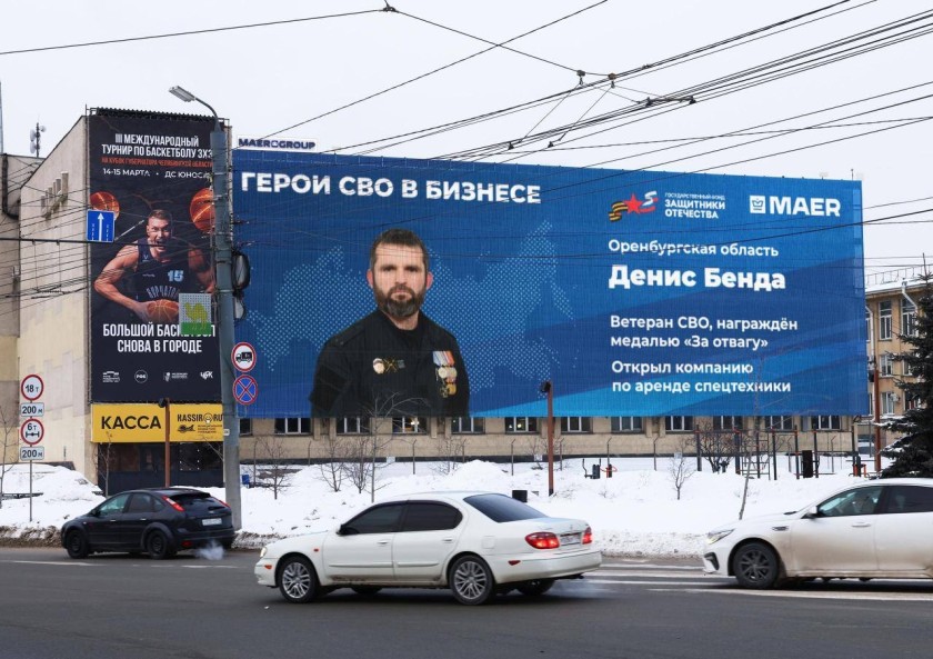 Ветераны СВО хотят оставаться активными членами общества, быть опорой для семьи, обеспечивать себя и близких всем необходимым.