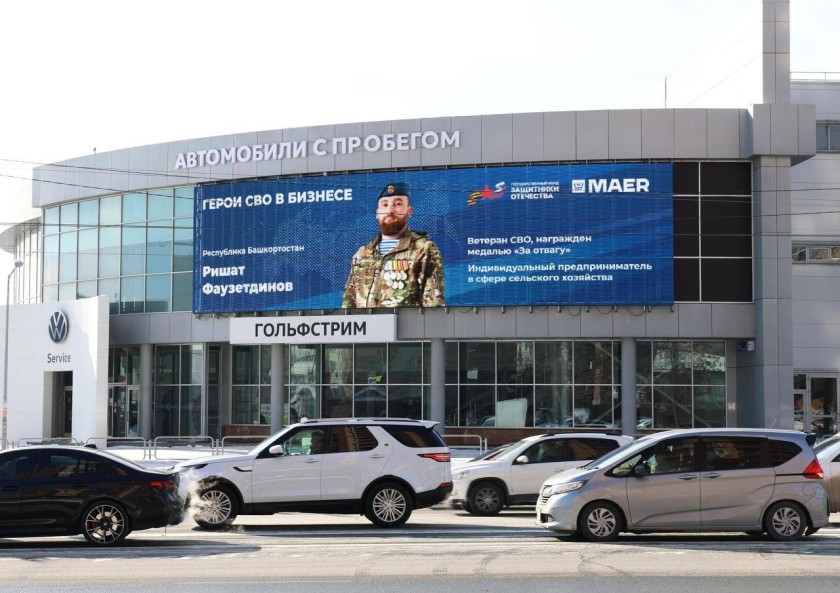 Ветераны СВО хотят оставаться активными членами общества, быть опорой для семьи, обеспечивать себя и близких всем необходимым.