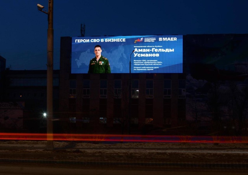 Ветераны СВО хотят оставаться активными членами общества, быть опорой для семьи, обеспечивать себя и близких всем необходимым.