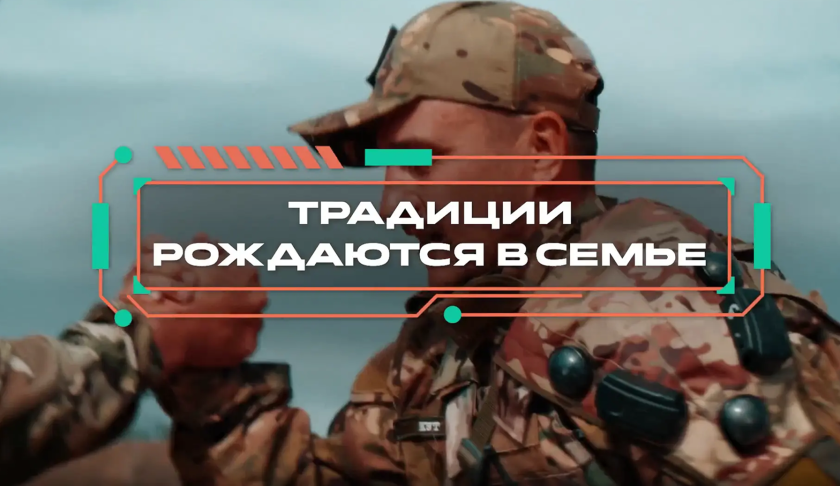 Продолжается регистрация на Всероссийскую игру «Семейная зарница»