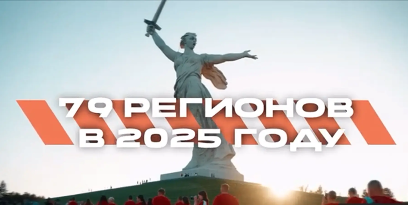 Продолжается регистрация на Всероссийскую игру «Семейная зарница»