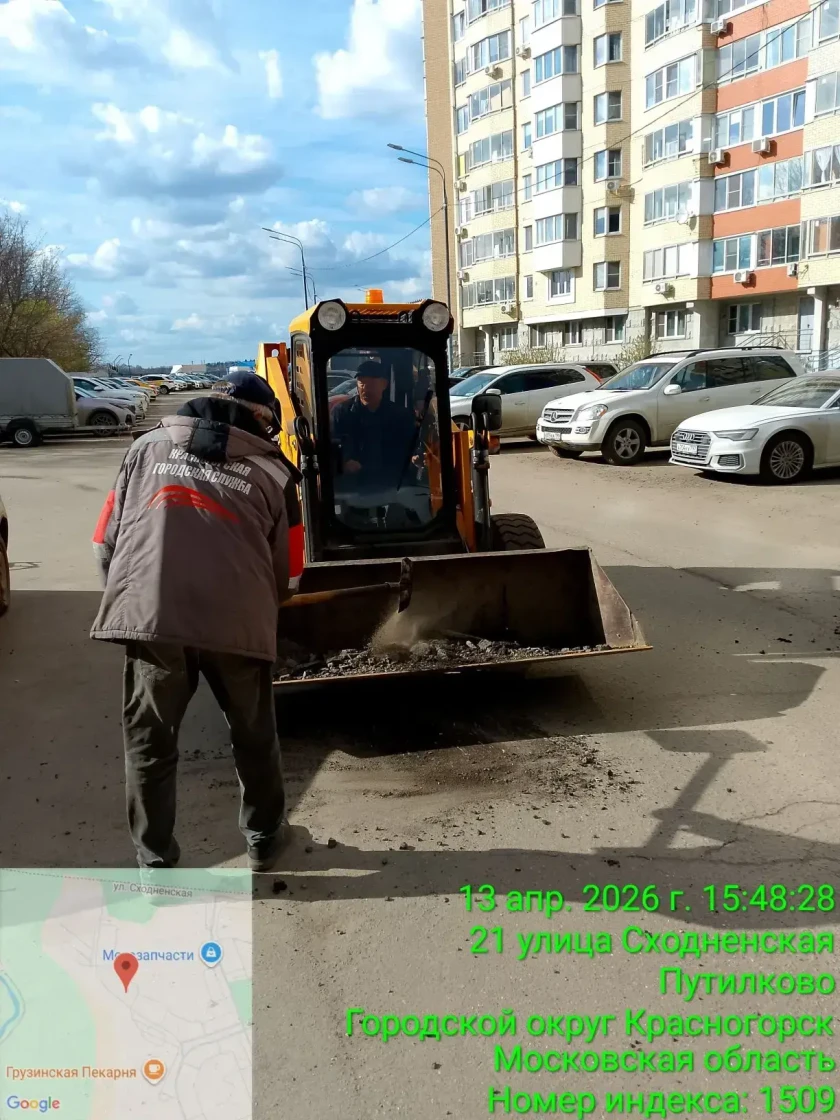 С каждым днем чище!