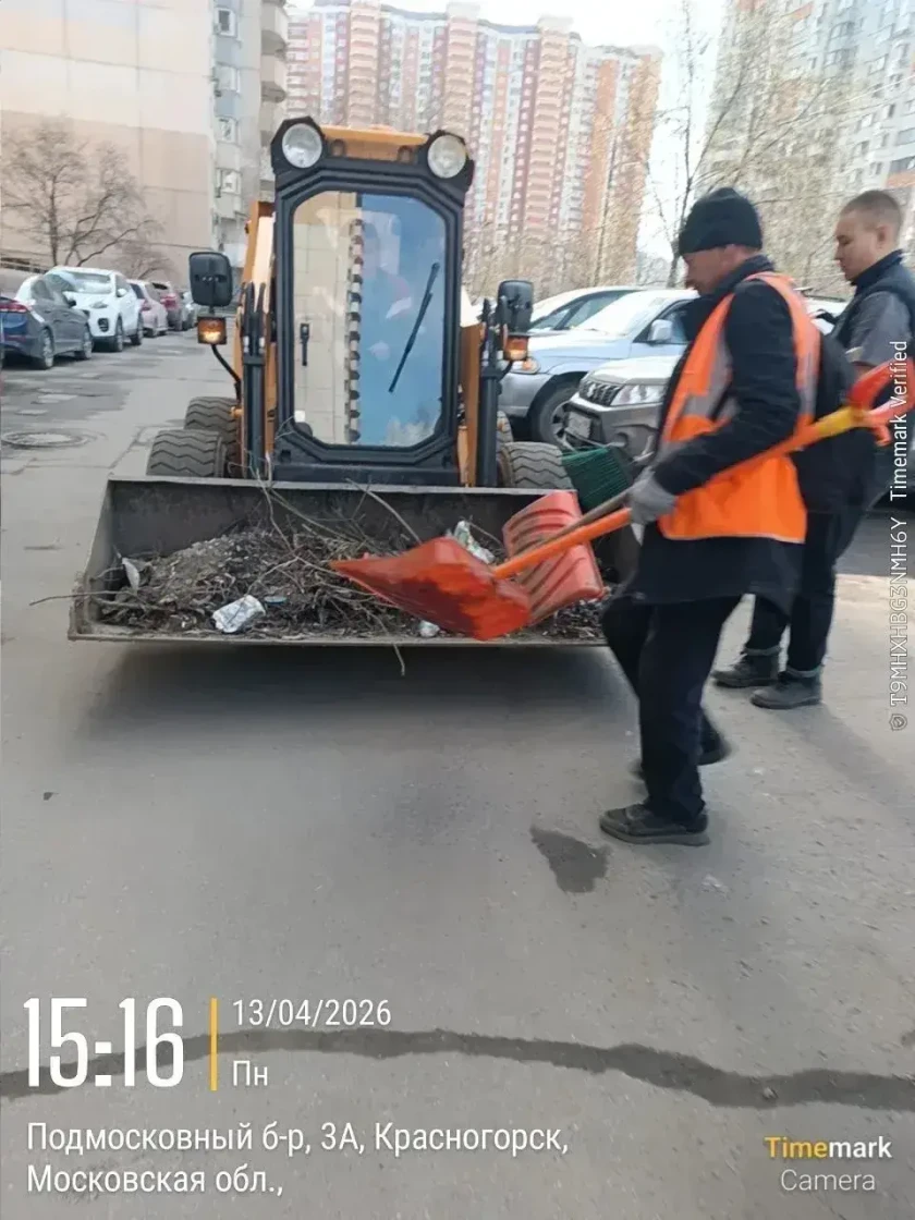 С каждым днем чище!