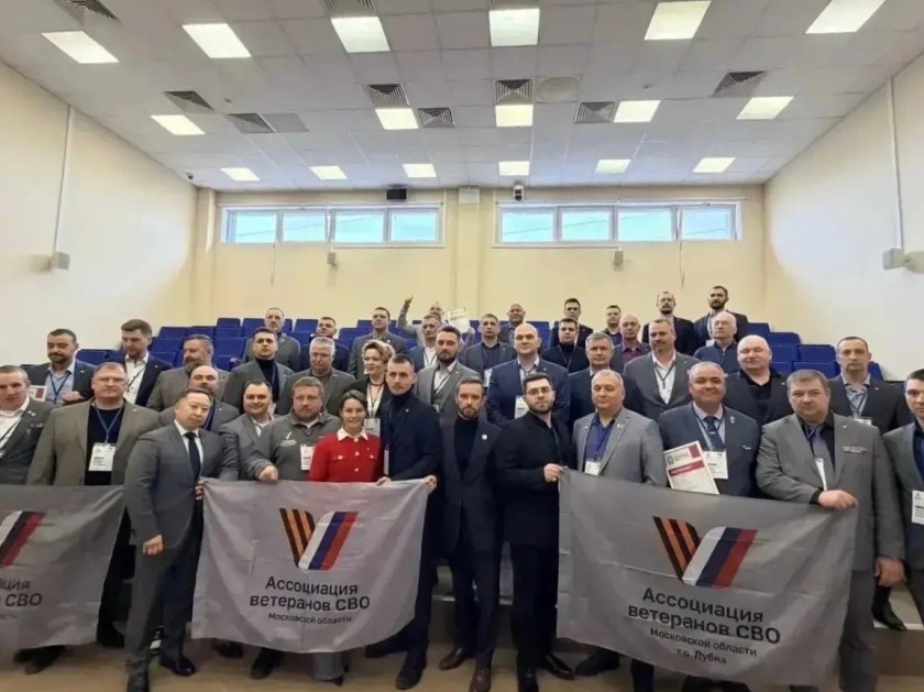 В подмосковном Красногорске состоялось торжественное открытие программ повышения квалификации для ветеранов спецоперации на базе Московского областного филиала РАНХиГС при Президенте РФ