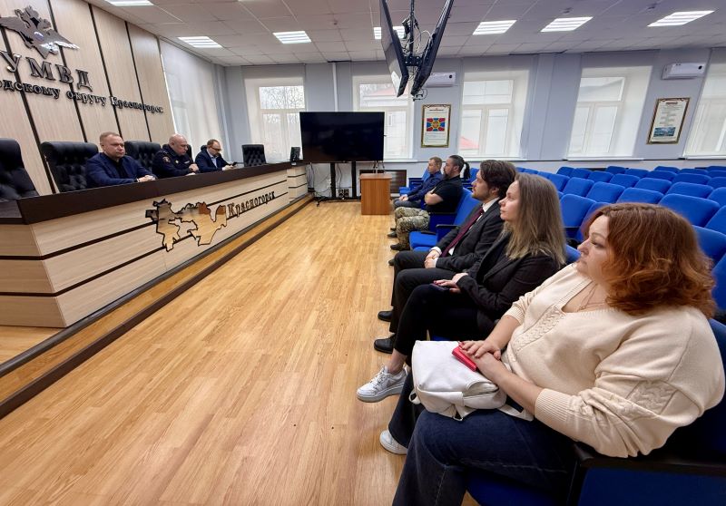 В УМВД России по г.о. Красногорск состоялось заседание Общественного совета