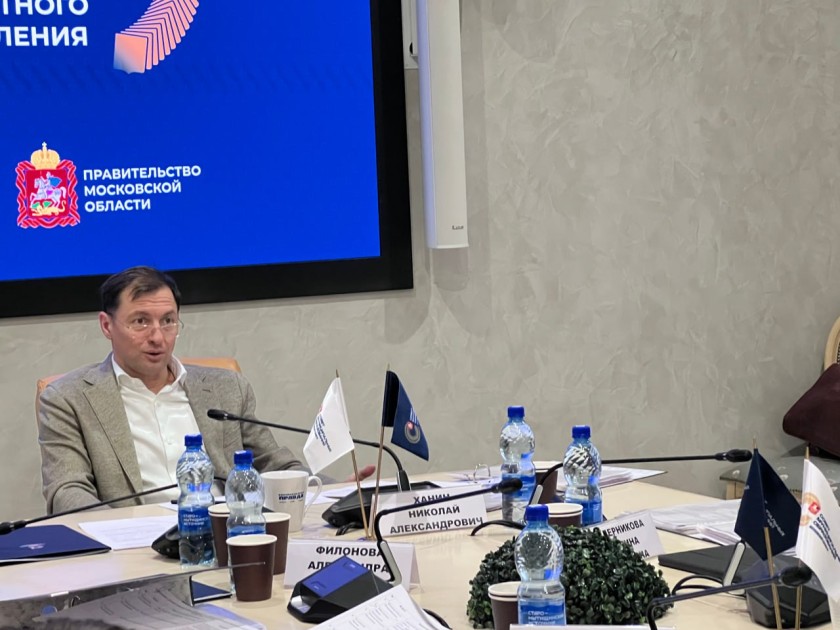 Красногорск представлен в финале конкурса лучших муниципальных специалистов Подмосковья