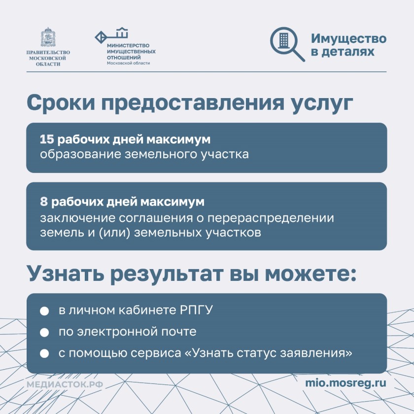 Узаконить земельный самозахват — реально!