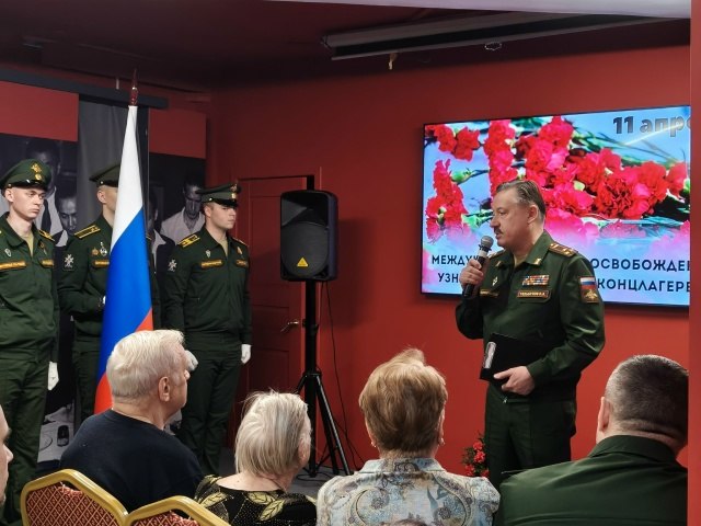 В Красногорском филиале Музея Победы прошло мероприятие, посвященное Международному дню освобождения узников фашистских концлагерей