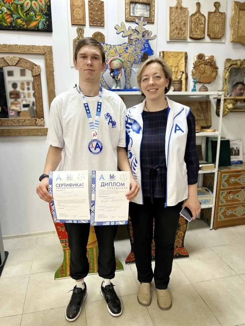 Дмитрий Волков поздравил воспитанников центра «Созвездие» с победами на чемпионате «Абилимпикс»