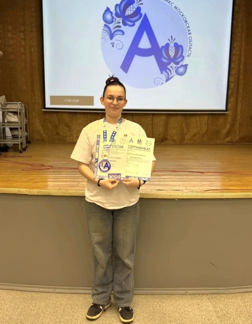 Дмитрий Волков поздравил воспитанников центра «Созвездие» с победами на чемпионате «Абилимпикс»