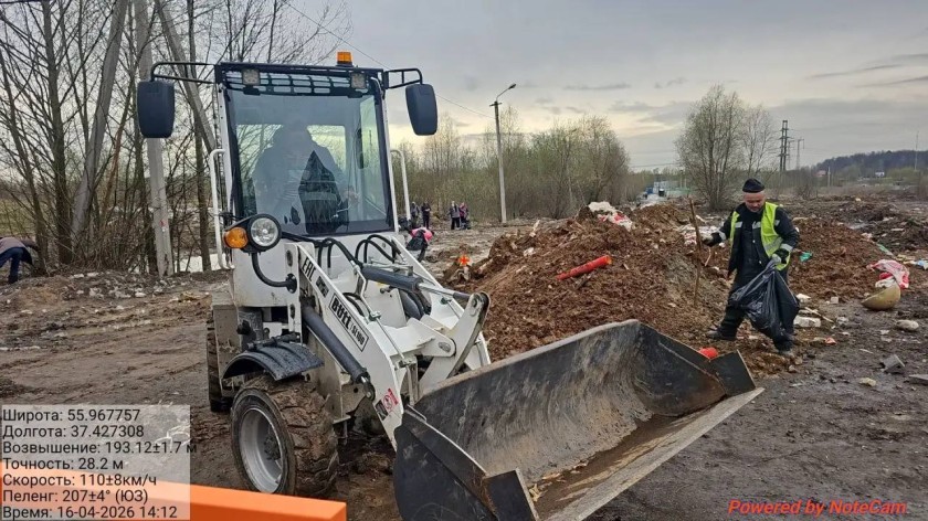 С каждым днем чище!