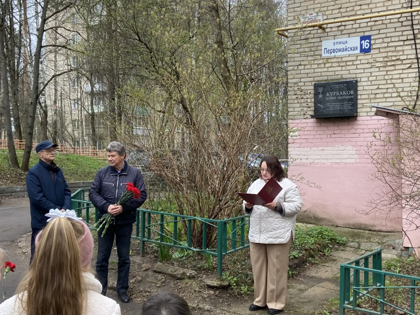 В Красногорске прошли памятные митинги в честь тружеников