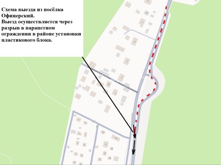 Уважаемые красногорцы!