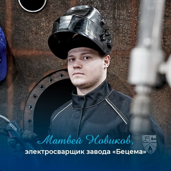 Дмитрий Волков поздравил жителей с Праздником труда Подмосковья