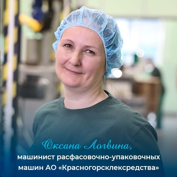 Дмитрий Волков поздравил жителей с Праздником труда Подмосковья