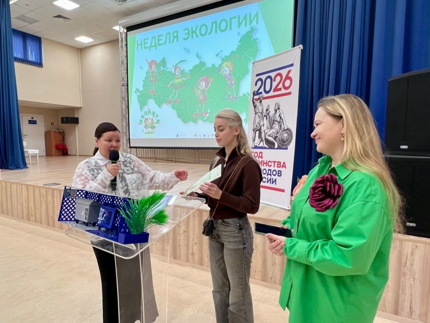 В красногорской школе №15 прошёл экоурок по обращению с отходами