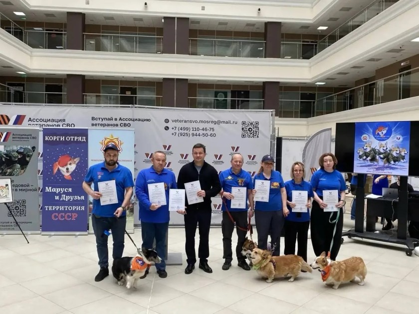 В Красногорске отметили день рождения уникального четвероногого отряда