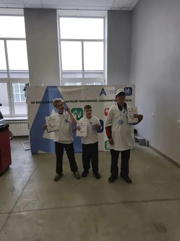 Навстречу будущей профессии – воспитанники образовательного центра из Красногорска стали лучшими на «Абилимпиксе»