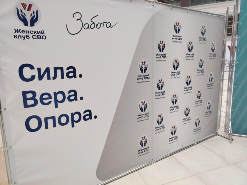 В Красногорске прошел творческий мастер-класс для близких бойцов СВО