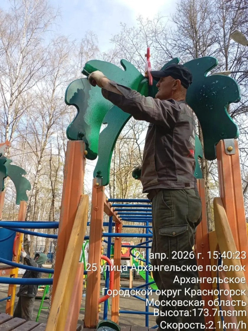 С каждым днем чище!