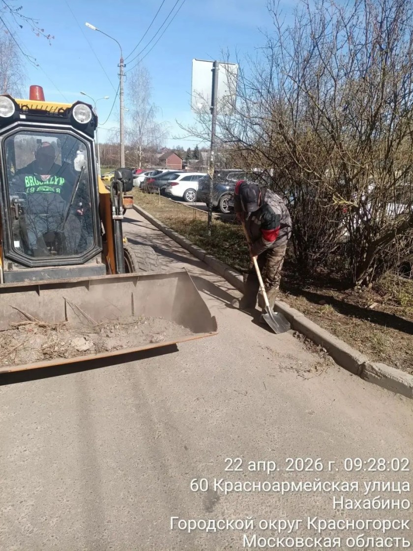 С каждым днем чище!