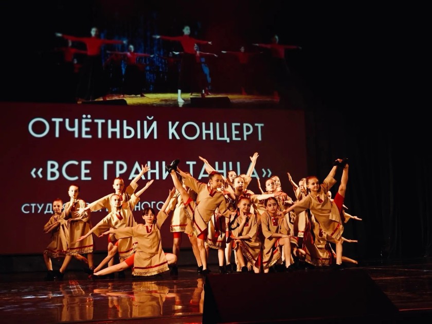21 апреля на сцене Дворца культуры «Подмосковье» состоялся концерт «Все грани танца»!