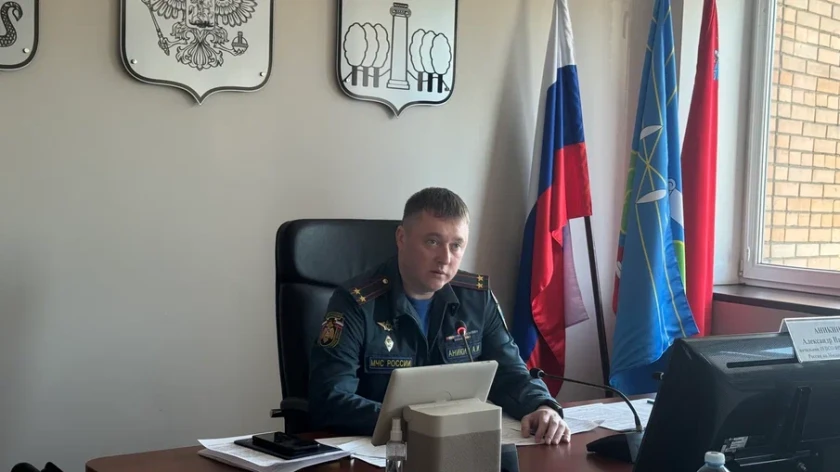 В администрации городского округа Красногорск состоялось заседание Комиссии по предупреждению и ликвидации чрезвычайных ситуаций и обеспечению пожарной безопасности