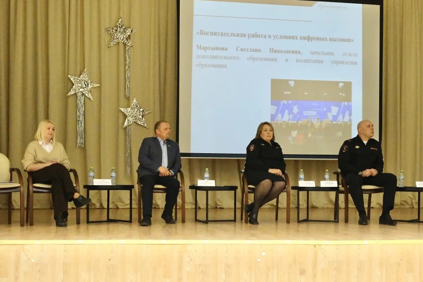 В Красногорске состоялось первое муниципальное родительское собрание о безопасности детей