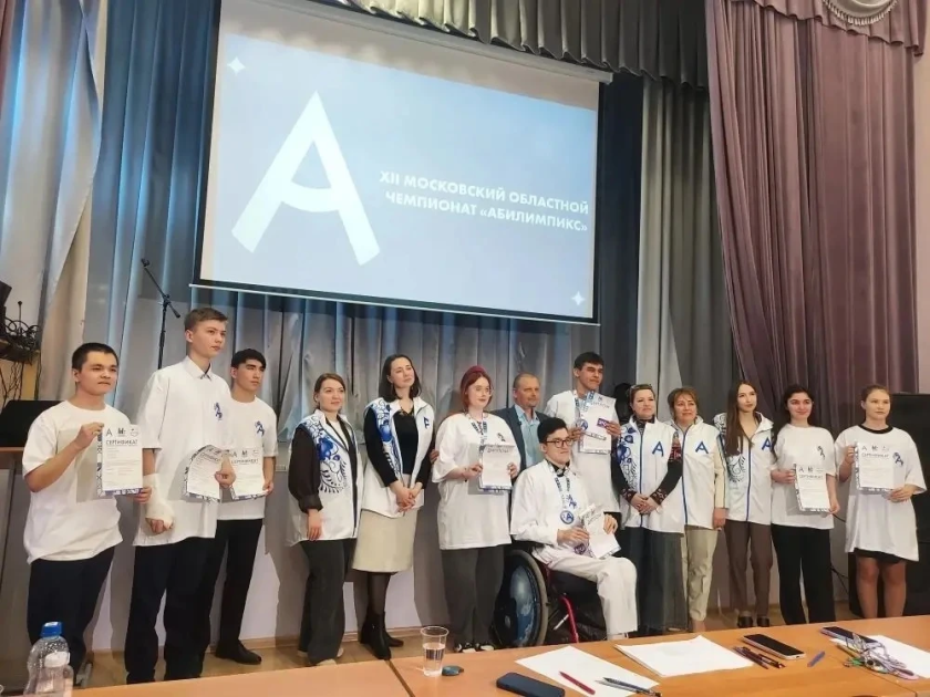 Еще 6 медалей «Абилимпикса» завоевали участники из Красногорска