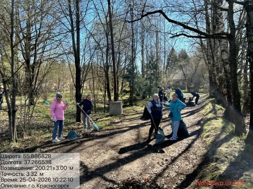В Красногорске стартовал Всероссийский субботник