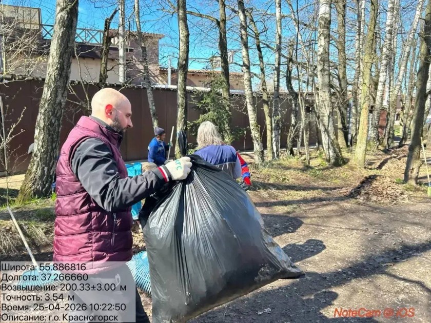 В Красногорске стартовал Всероссийский субботник