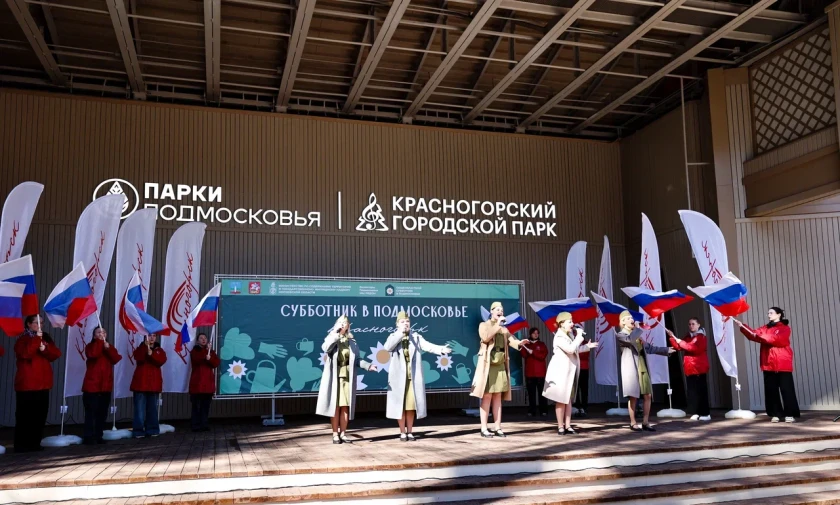 Дмитрий Волков принял участие во Всероссийском субботнике в Красногорске