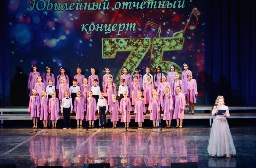 В Красногорске прошел отчетный концерт в честь 75-летия детской музыкальной школы имени А.А. Наседкина