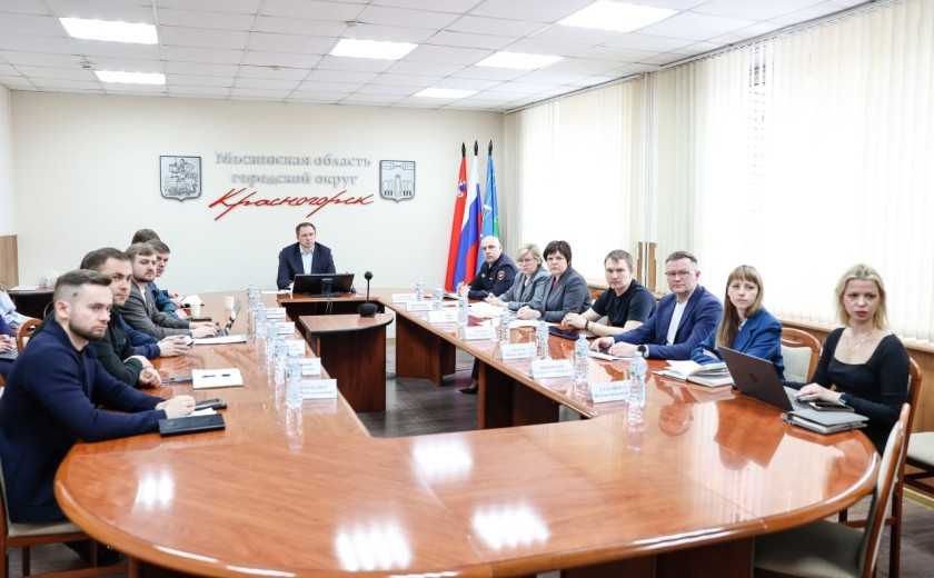 Дмитрий Волков принял участие в совещании Губернатора по вопросам цифровизации и благоустройства