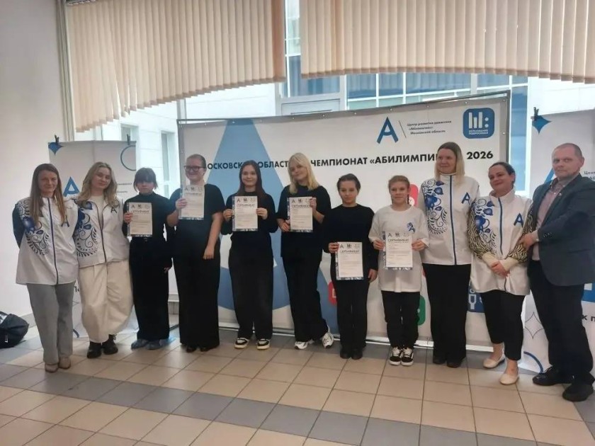37 медалей завоевали участники из Красногорска на областном чемпионате «Абилимпикс»