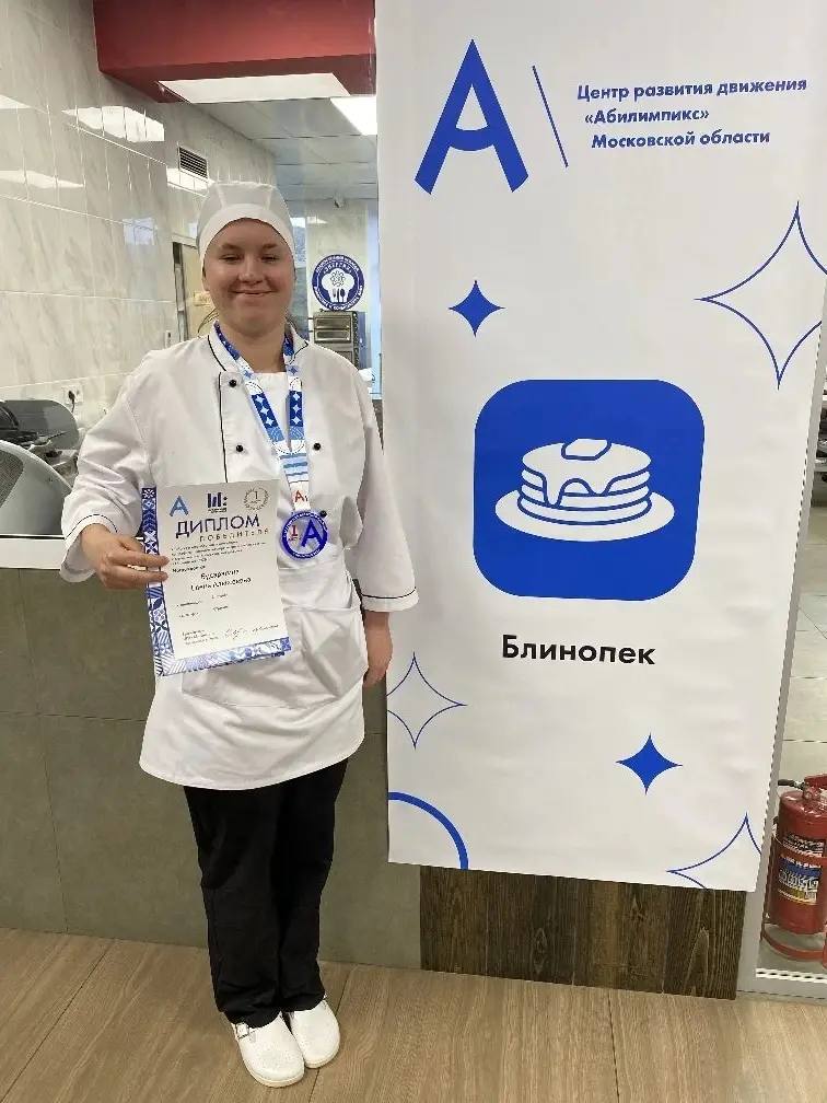 37 медалей завоевали участники из Красногорска на областном чемпионате «Абилимпикс»