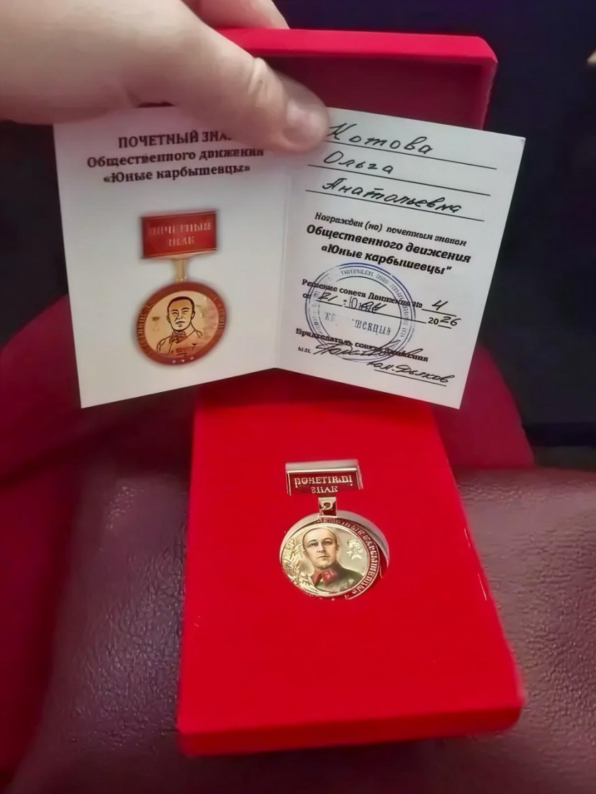 На фестивале «Фронтовая землянка» в Волгоградской области наградили директора лицея № 1 из Нахабино