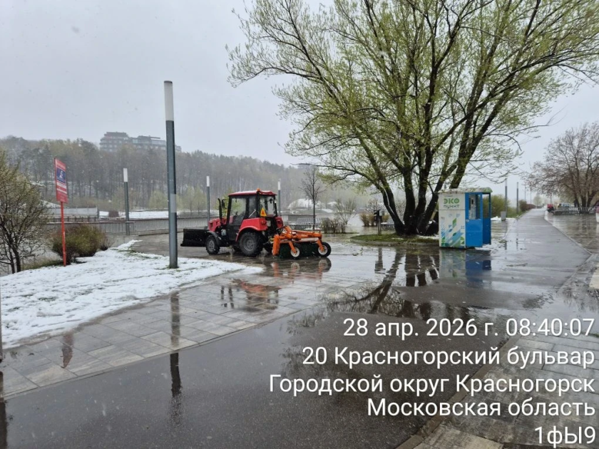 Апрельский снег в Красногорске: весна взяла паузу, а дворники - лопаты