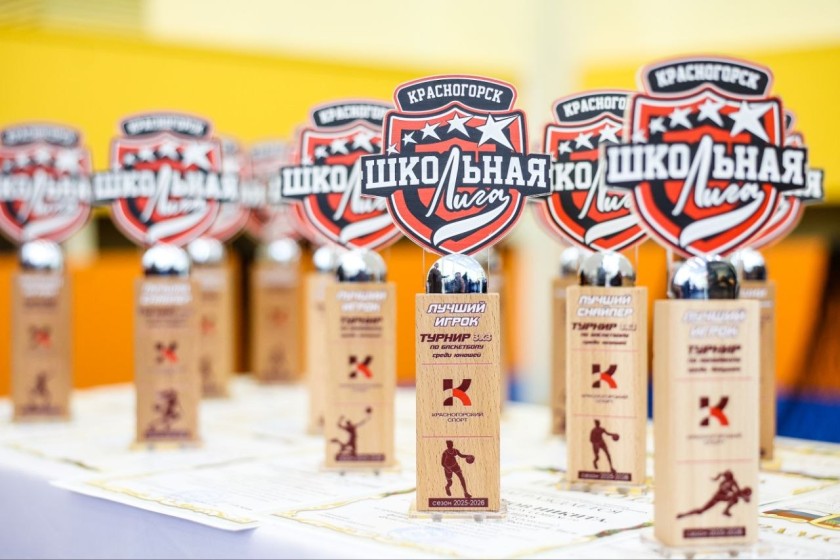 Дмитрий Волков вручил награды призерам Единой школьной лиги в гимназии №5