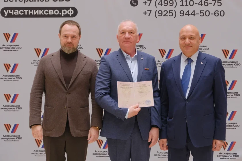 В Красногорске укрепляют поддержку ветеранов СВО через новые партнерства