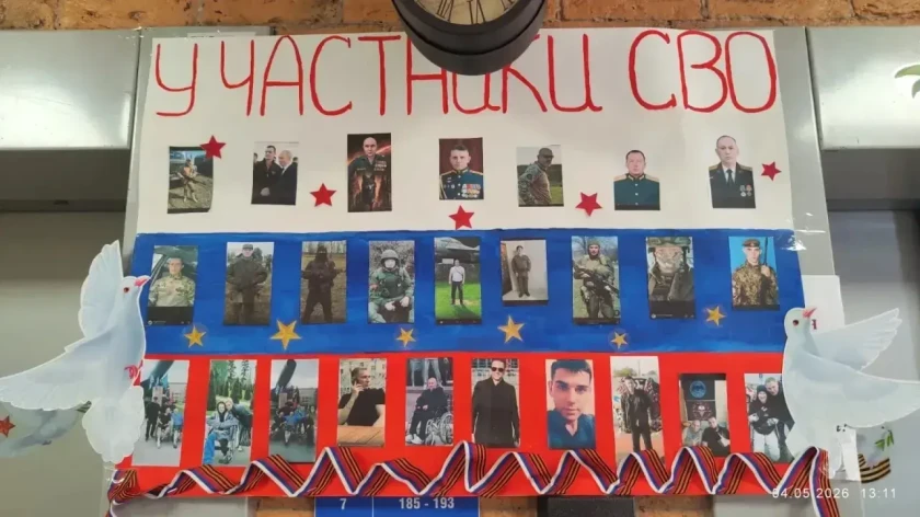Живая связь поколений: в ЖК Красногорска поздравили ветеранов с наступающим Днем Победы